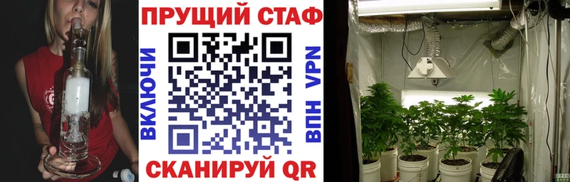 Хочу наркоту Инсар Конопля МЕФ