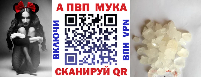 A-PVP СК КРИС площадка телеграм Инсар