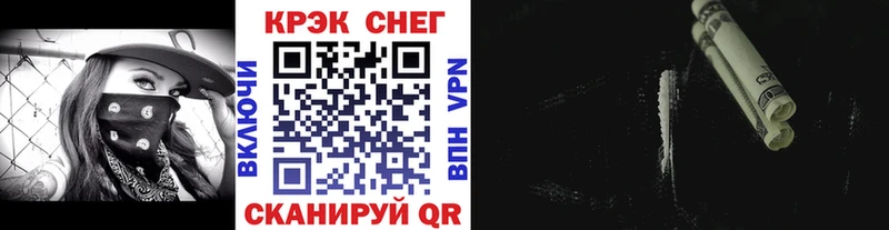 Кокаин FishScale блэк спрут ТОР Инсар