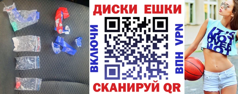 Ecstasy круглые  Инсар 