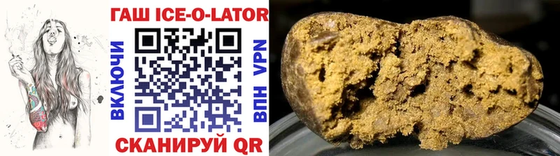 Гашиш 40% ТГК  Инсар 
