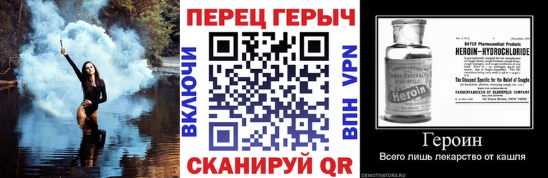 Героин VHQ  как найти закладки  Инсар 