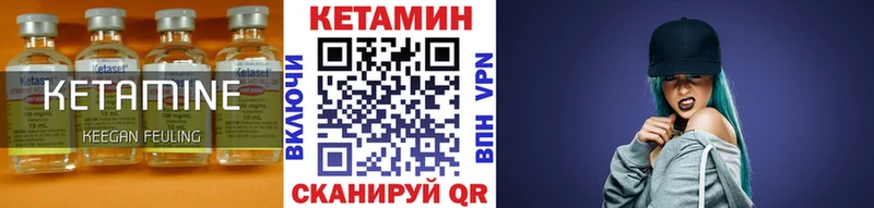 КЕТАМИН VHQ  KRAKEN зеркало  Инсар 