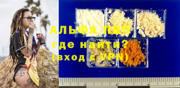 apvp Алексеевка