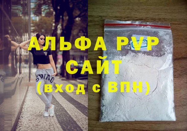 СК Абаза
