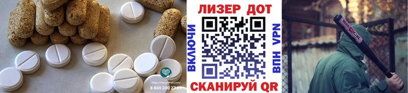 KRAKEN рабочий сайт  Инсар  Лсд 25 экстази ecstasy  хочу наркоту 