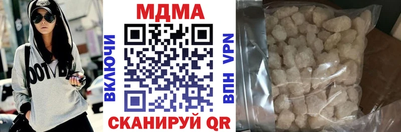 MDMA Molly  что такое   Инсар 