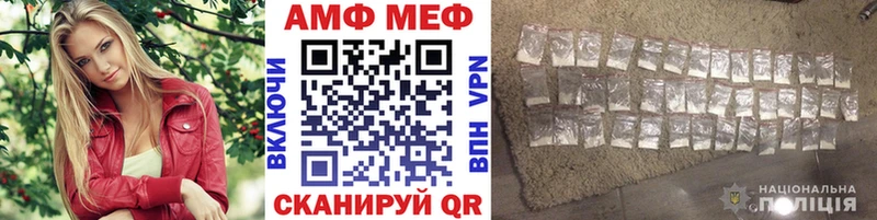 МЕТАМФЕТАМИН кристалл  Инсар 