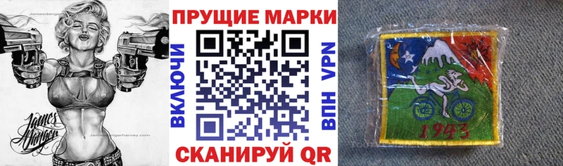 как найти закладки  Инсар  Марки N-bome 1500мкг 