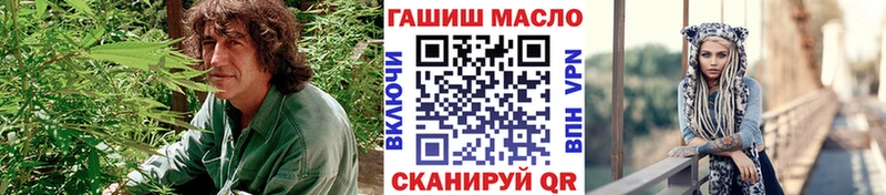 ТГК вейп с тгк  Инсар 