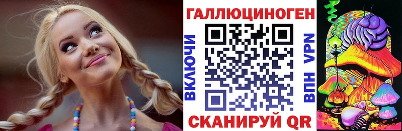кракен зеркало  даркнет наркотические препараты  Псилоцибиновые грибы Magic Shrooms  Инсар 